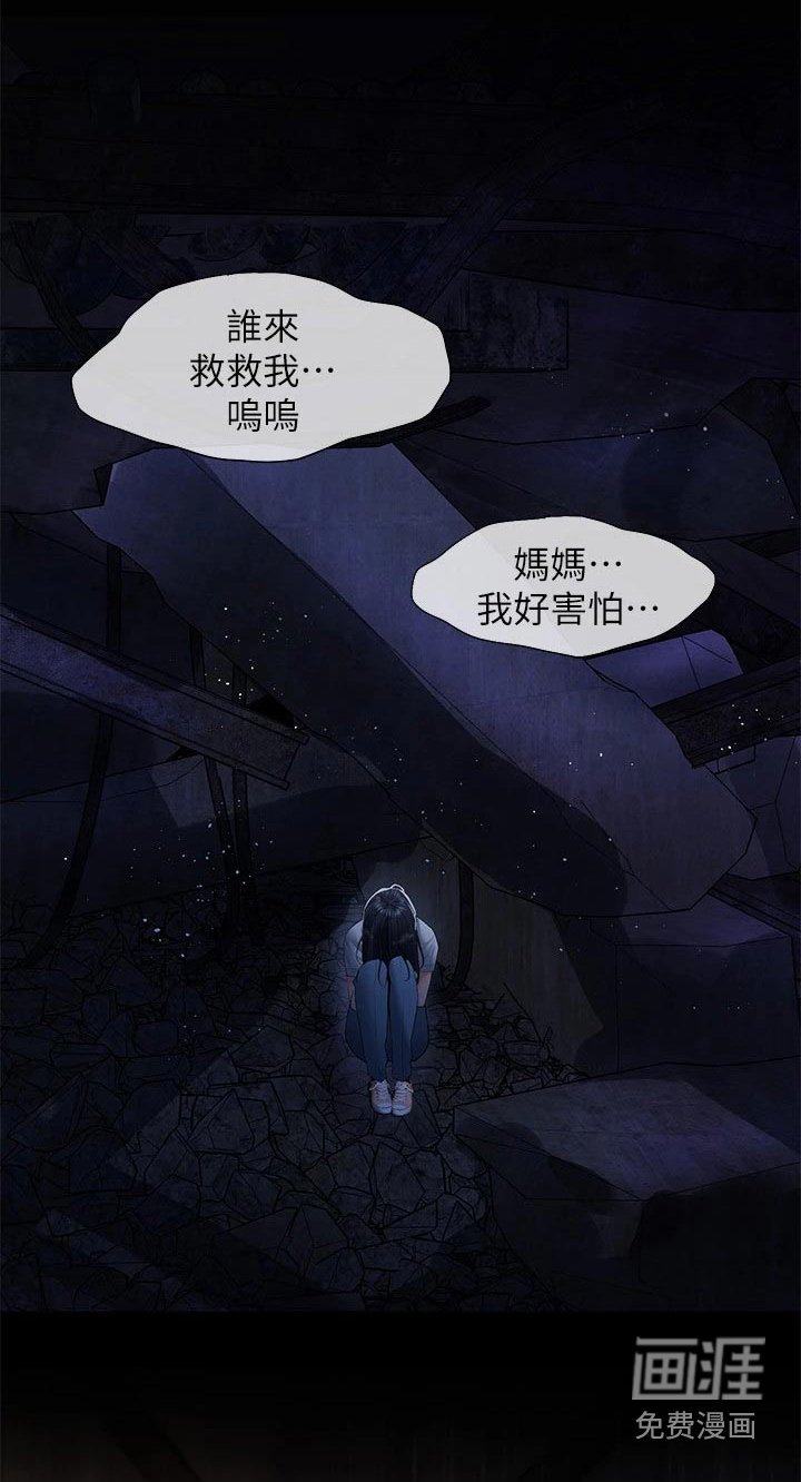 第39章：没见到