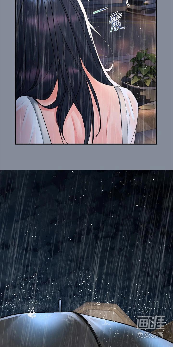 第39章：没见到