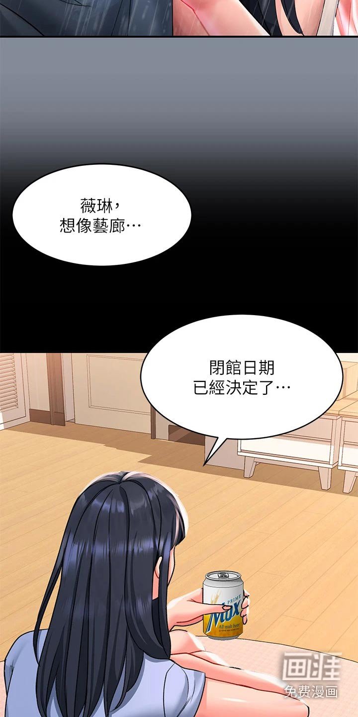 第39章：没见到