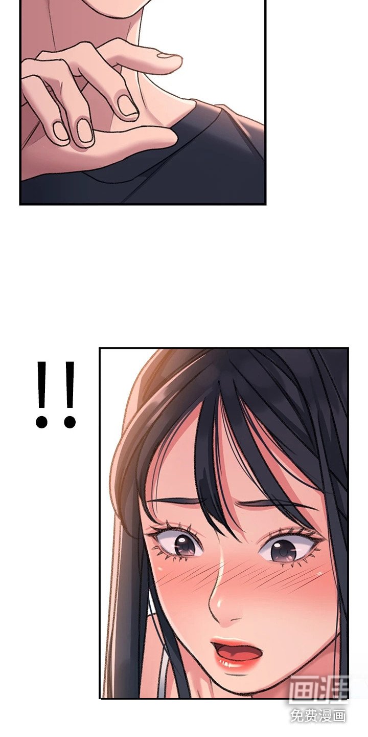 第4章：一巴掌
