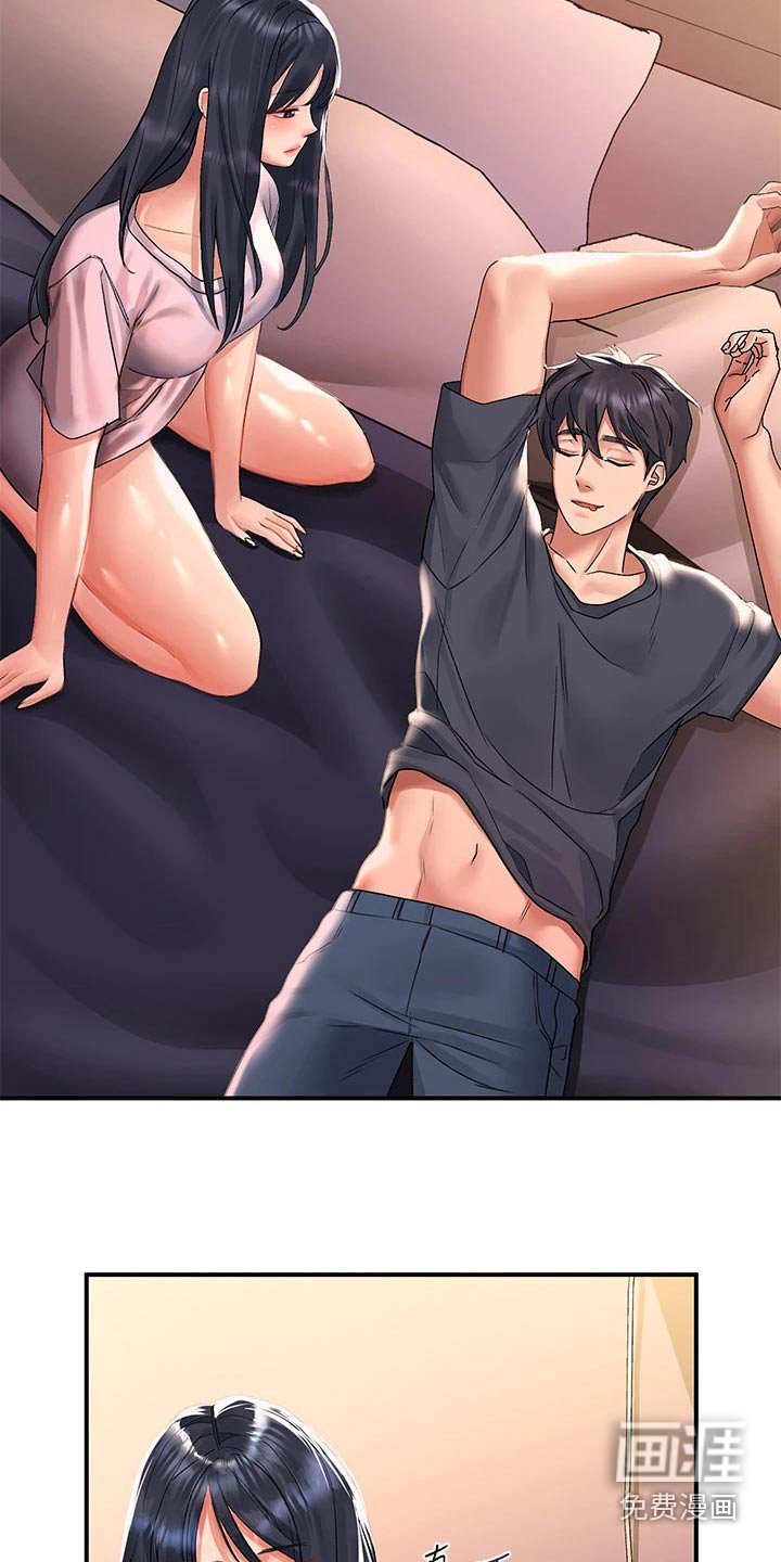 第40章：擦拭
