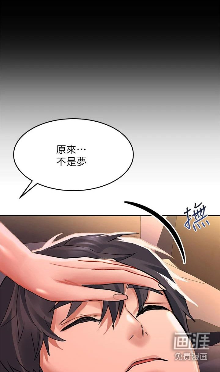 第41章：表达