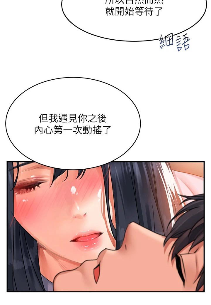 第41章：表达