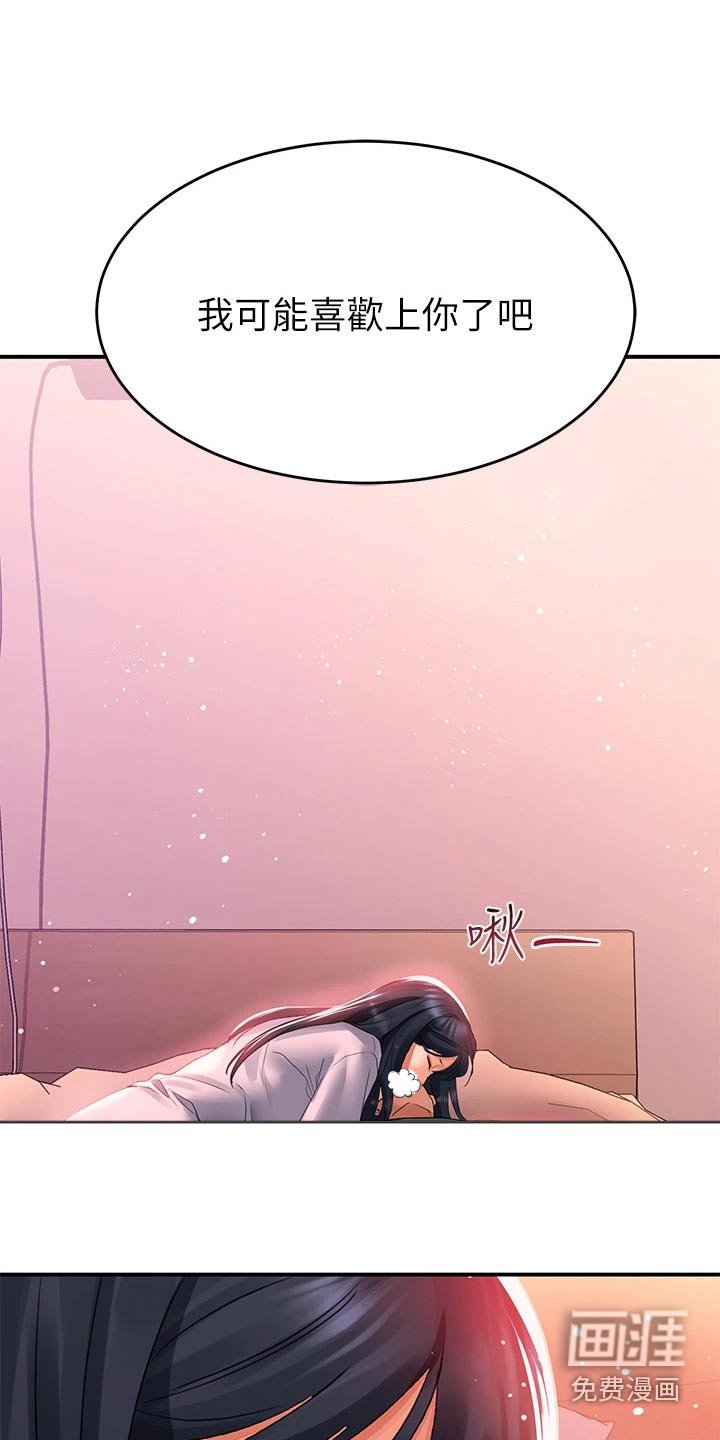 第41章：表达