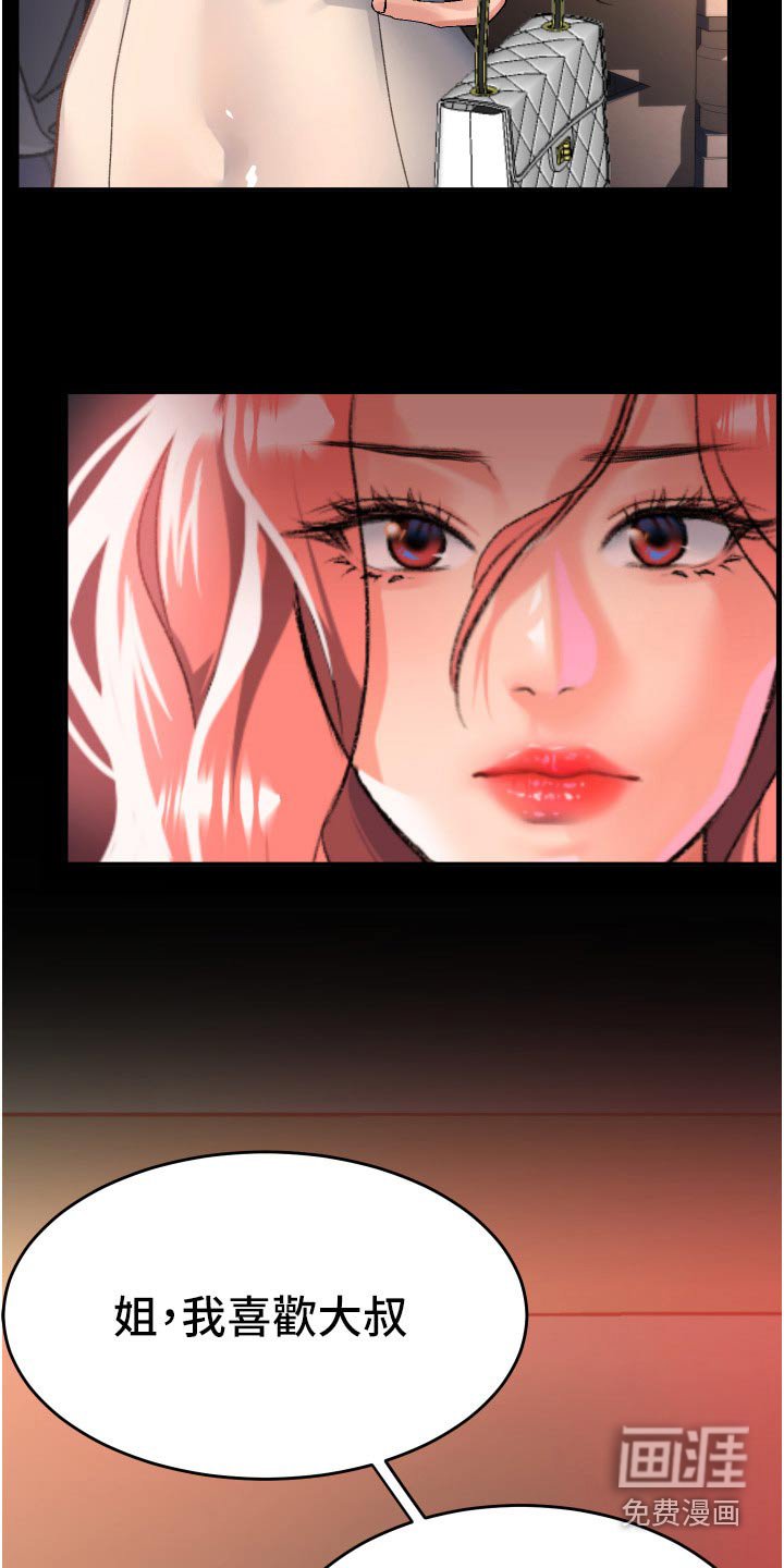 第41章：表达