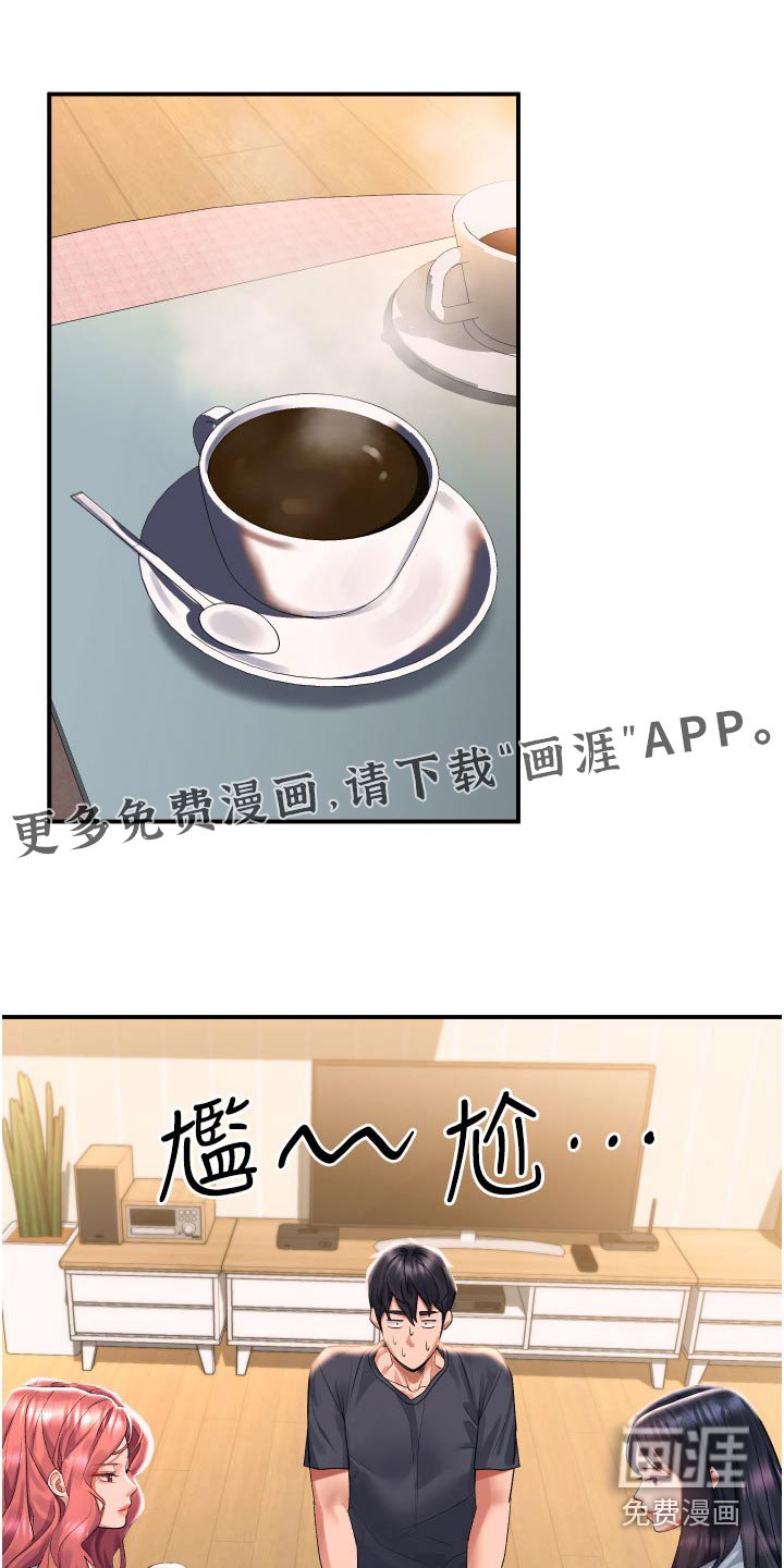 第41章：表达