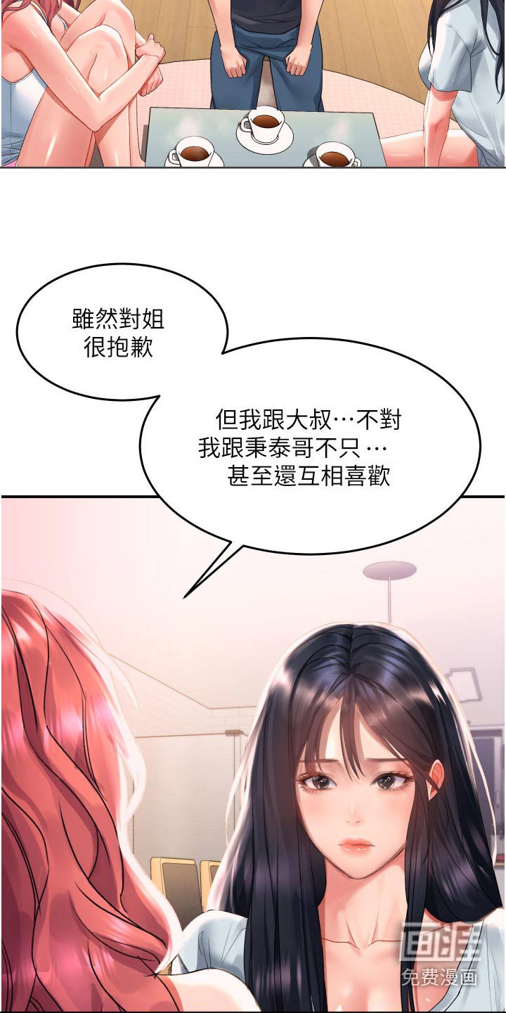 第41章：表达