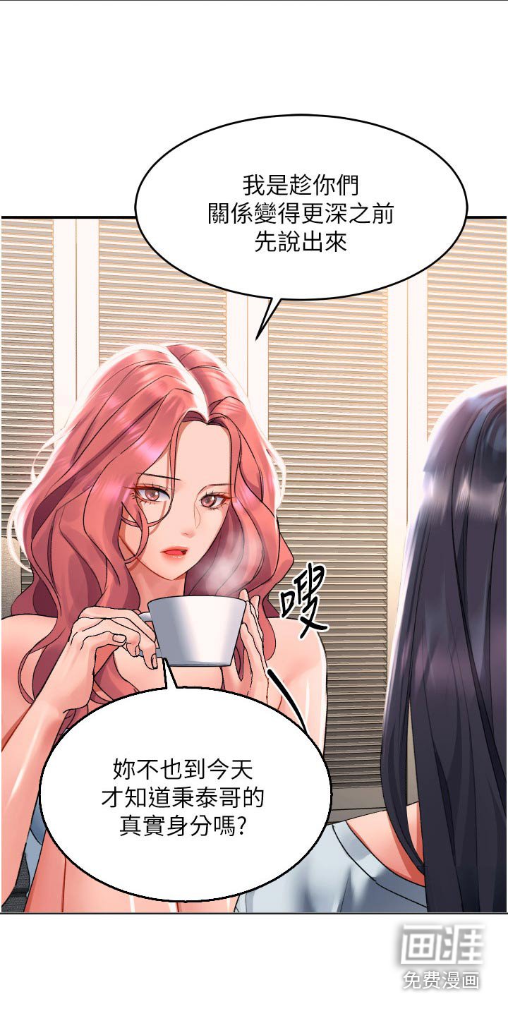 第41章：表达