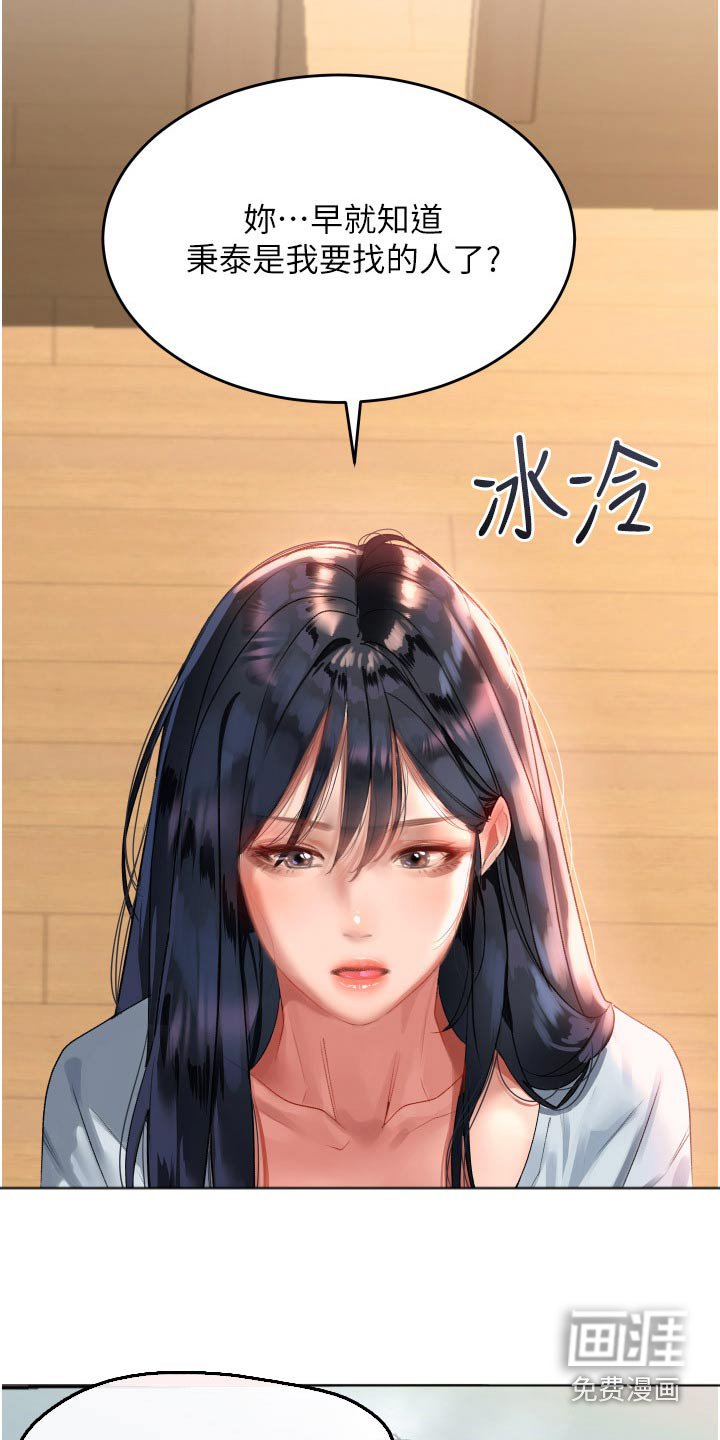 第42章：选择