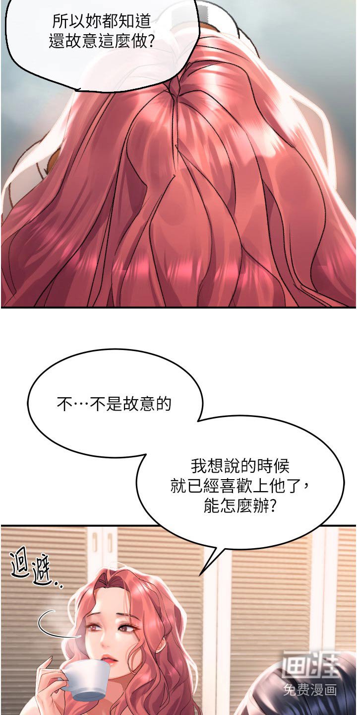 第42章：选择
