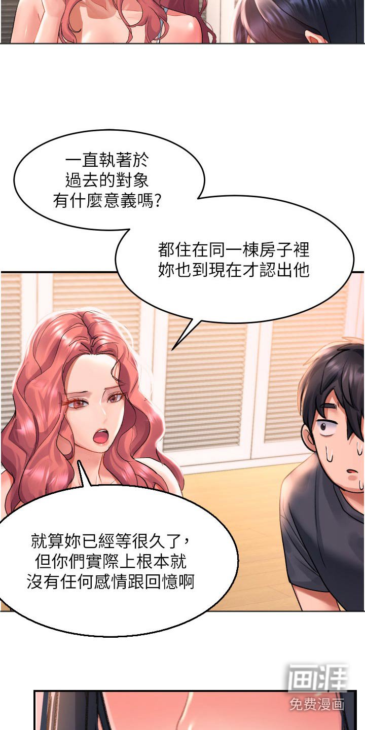 第42章：选择