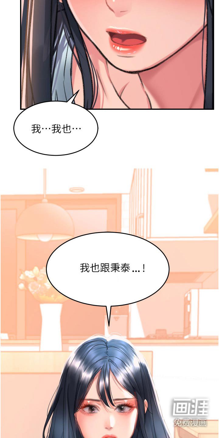 第42章：选择