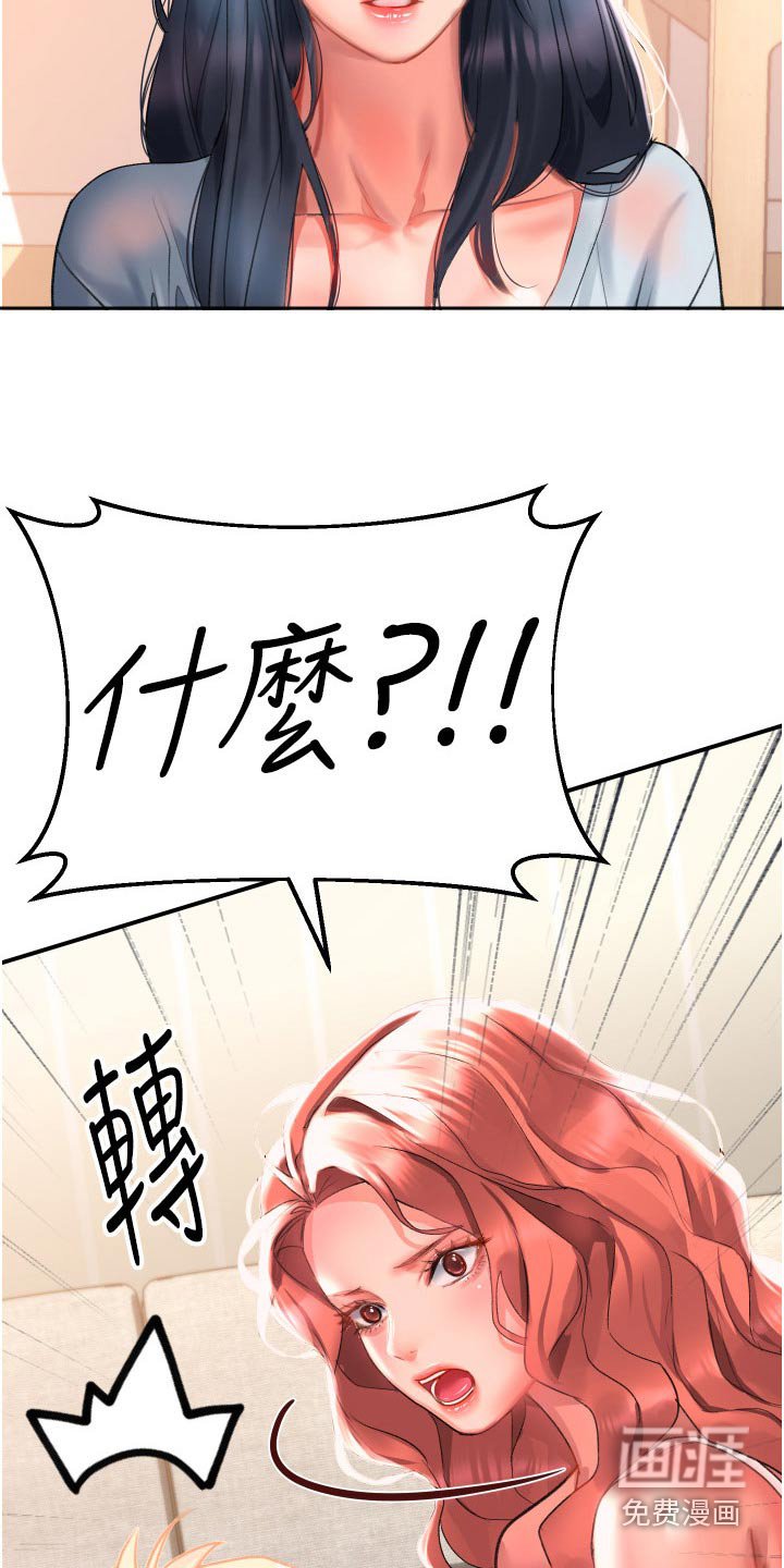 第42章：选择