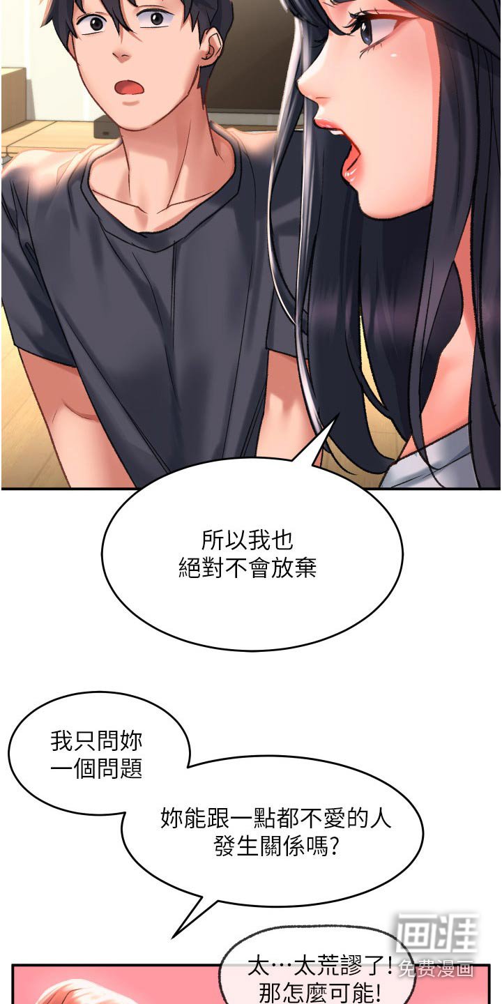 第42章：选择