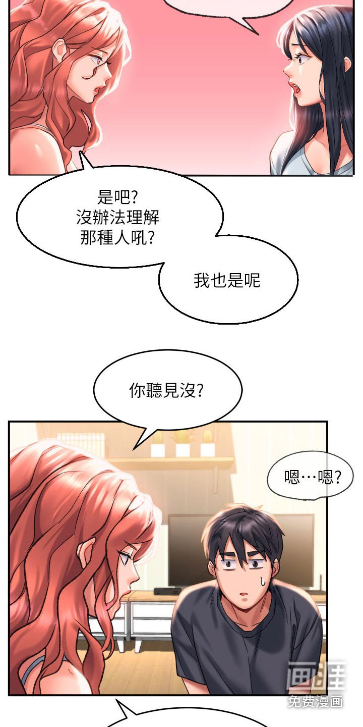 第42章：选择