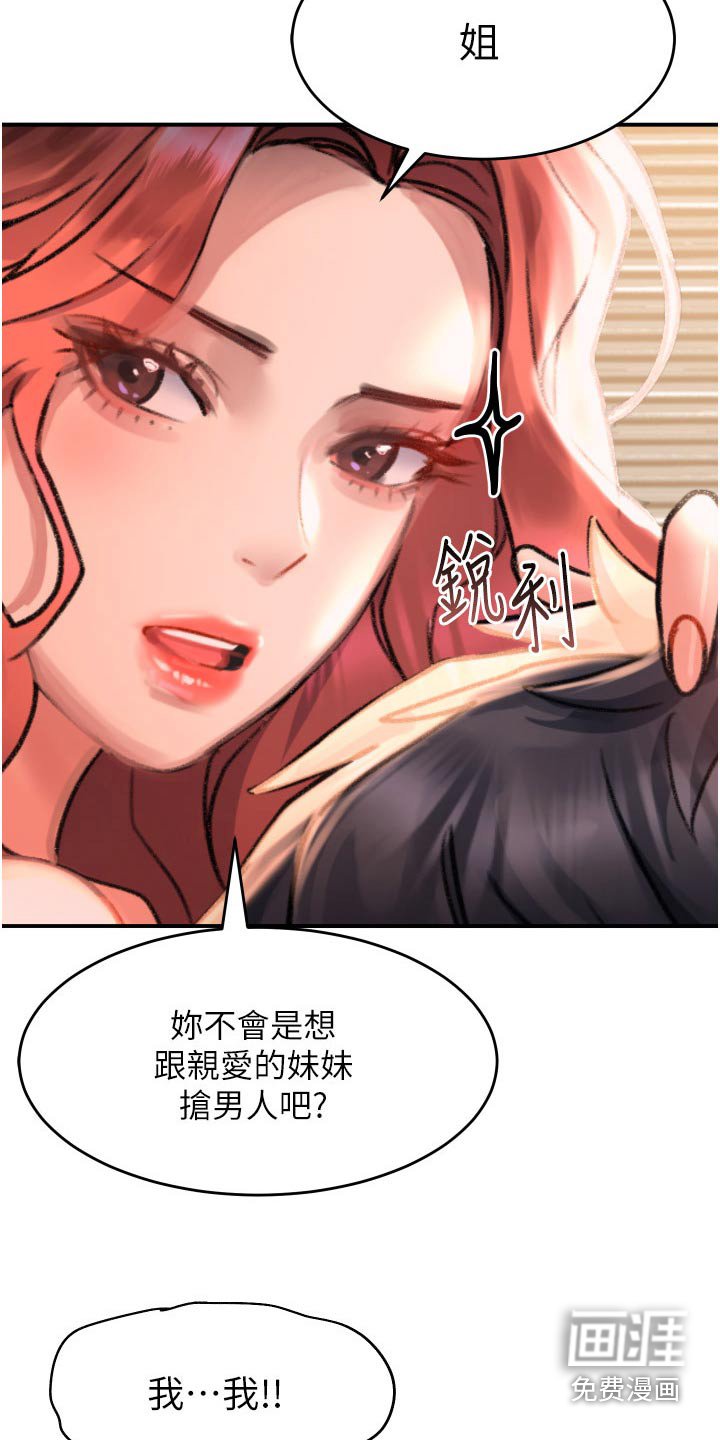 第42章：选择