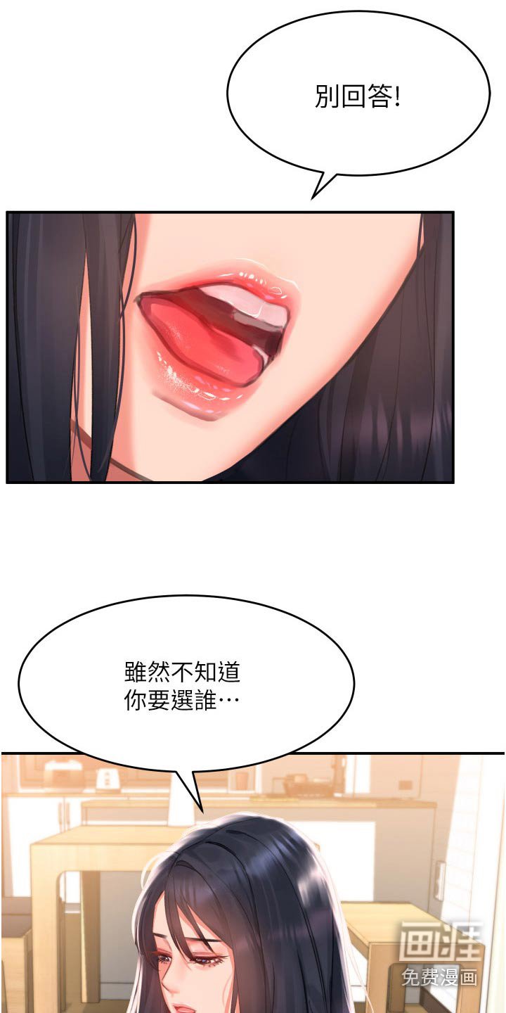 第42章：选择