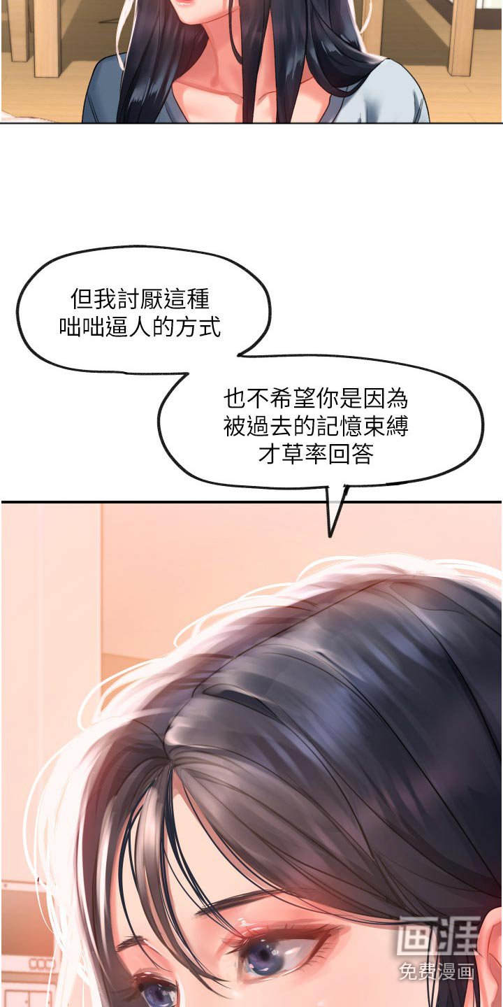 第42章：选择