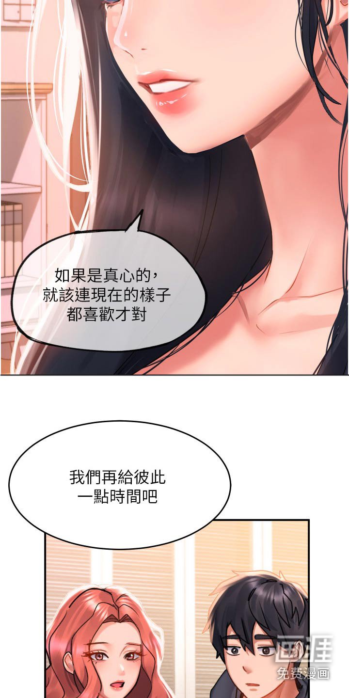 第42章：选择