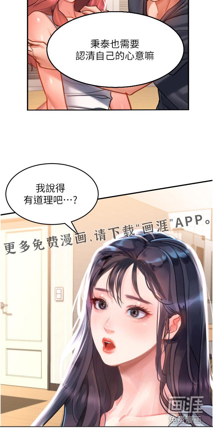 第42章：选择