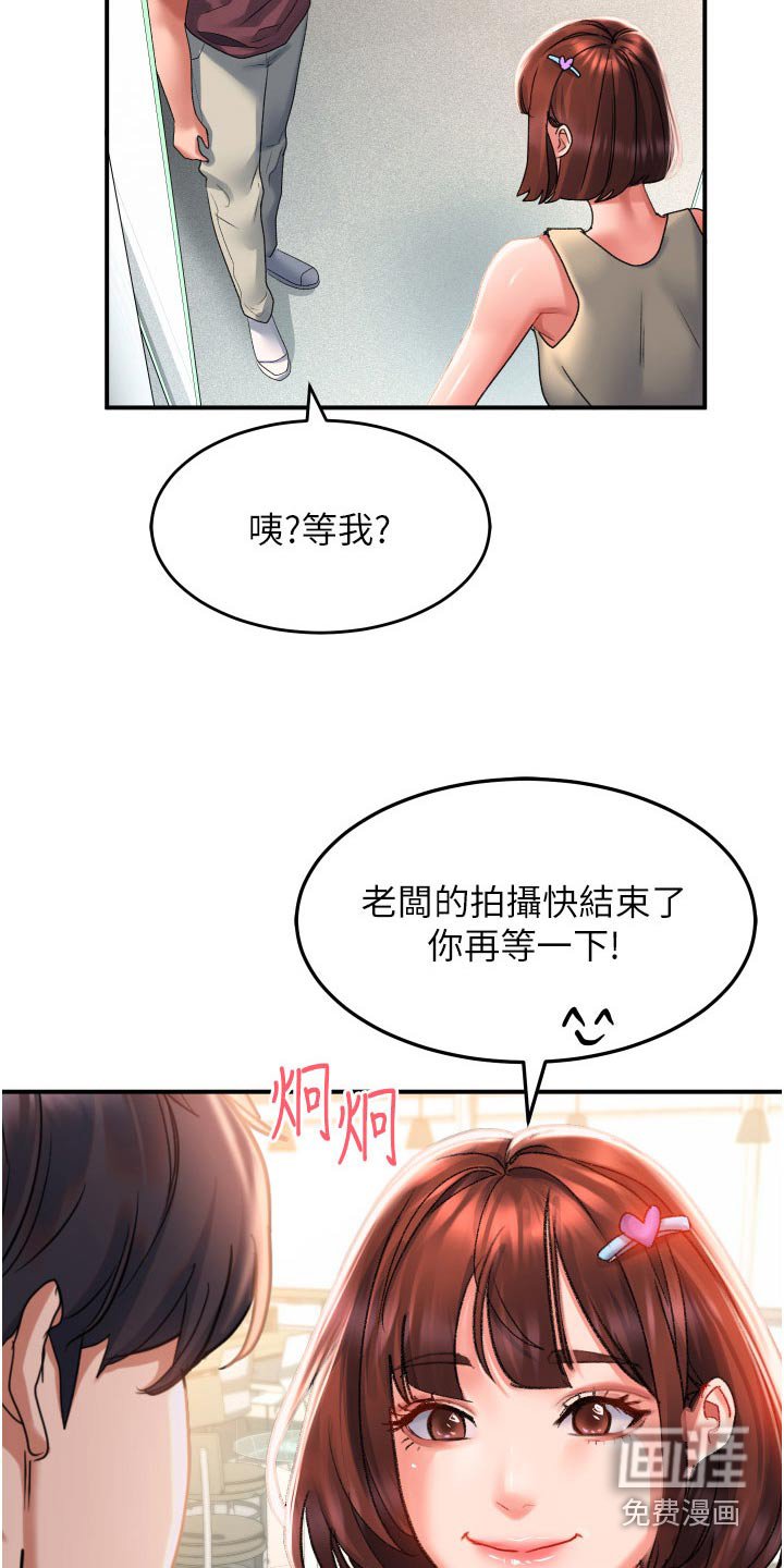 第43章：想你