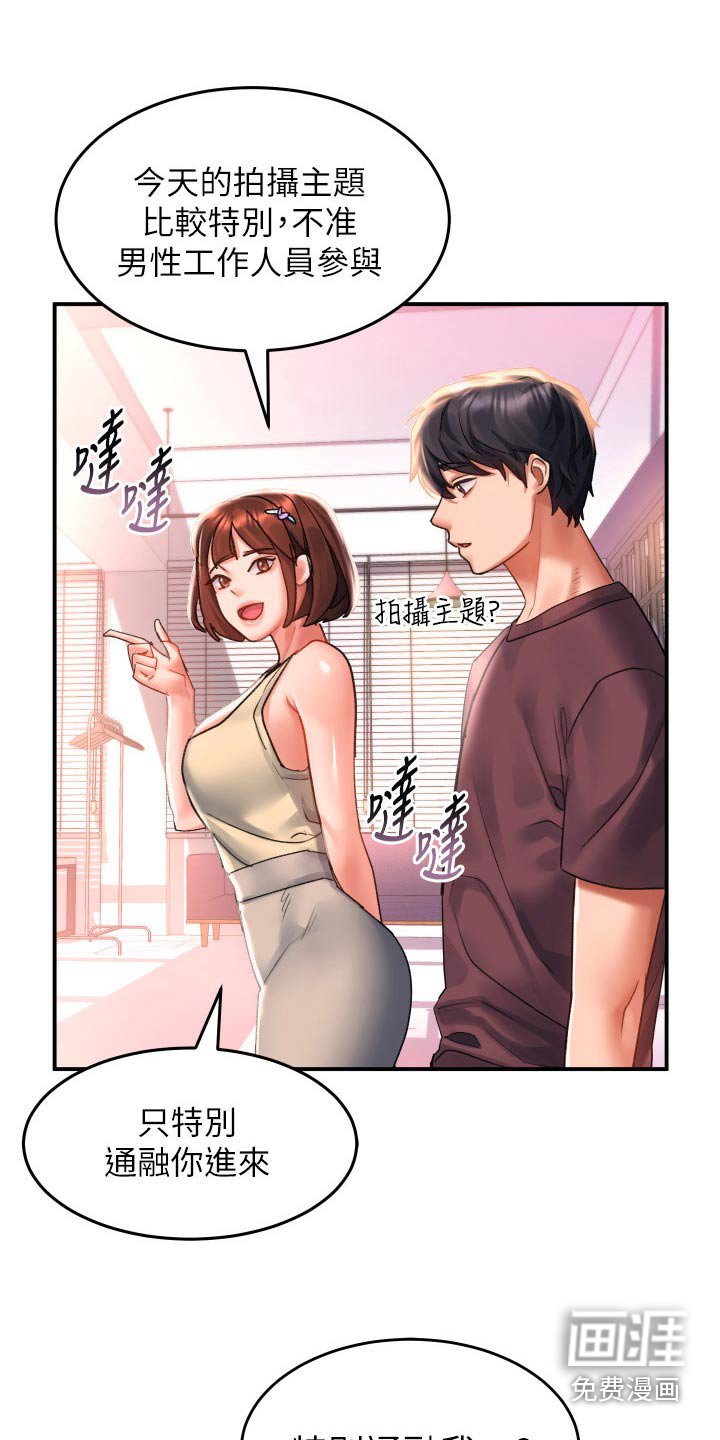 第43章：想你