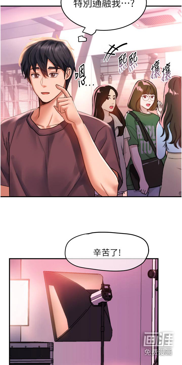 第43章：想你