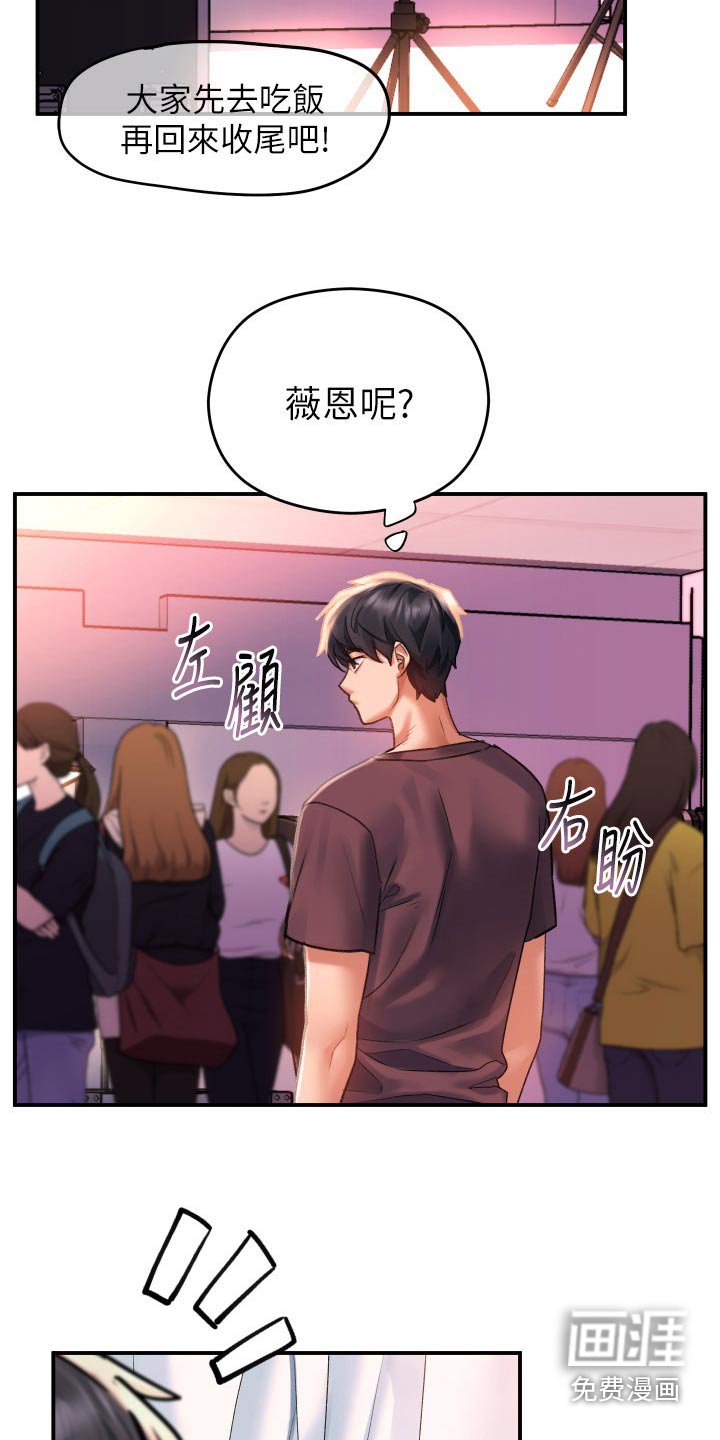 第43章：想你