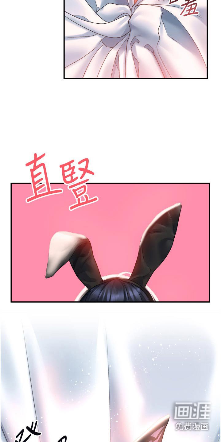 第43章：想你