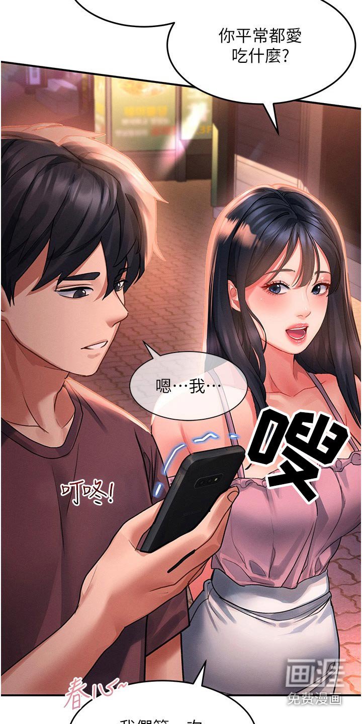 第44章：视频