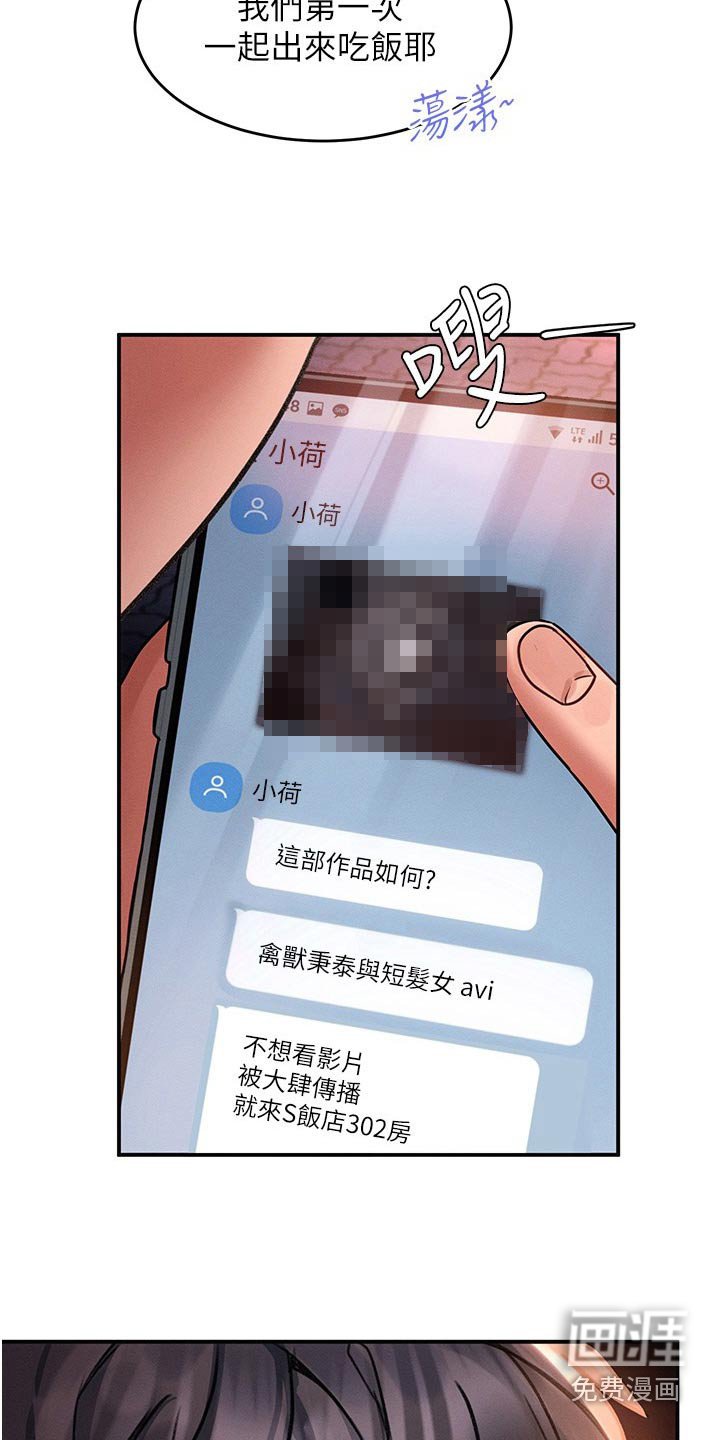 第44章：视频