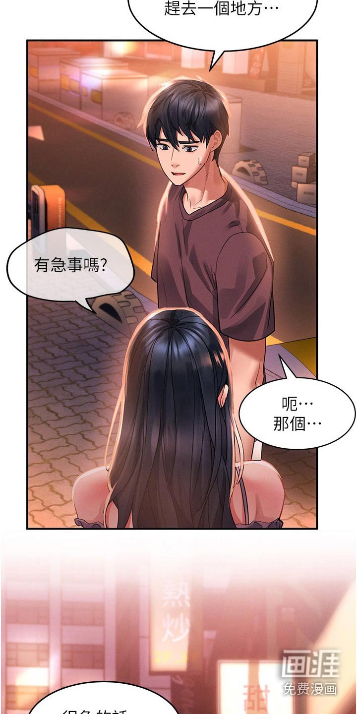 第44章：视频