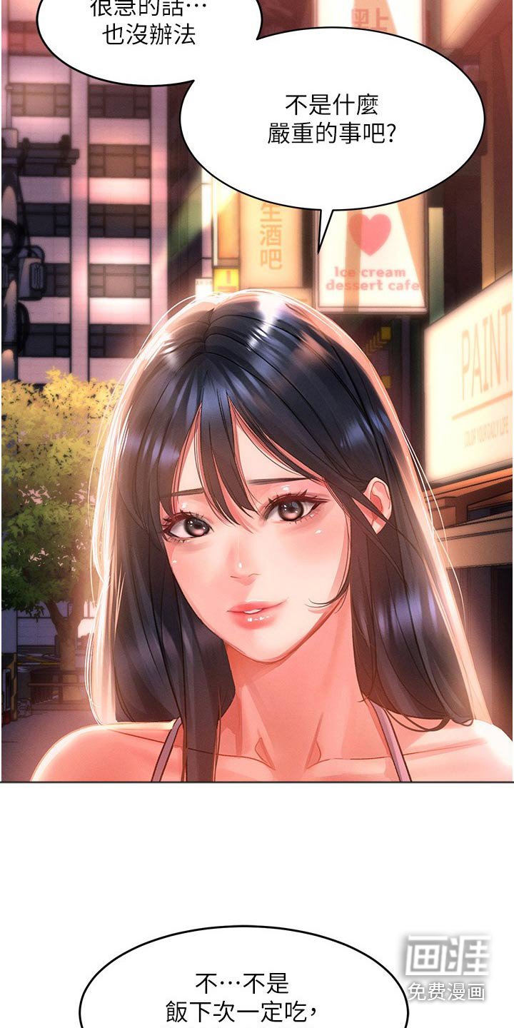 第44章：视频