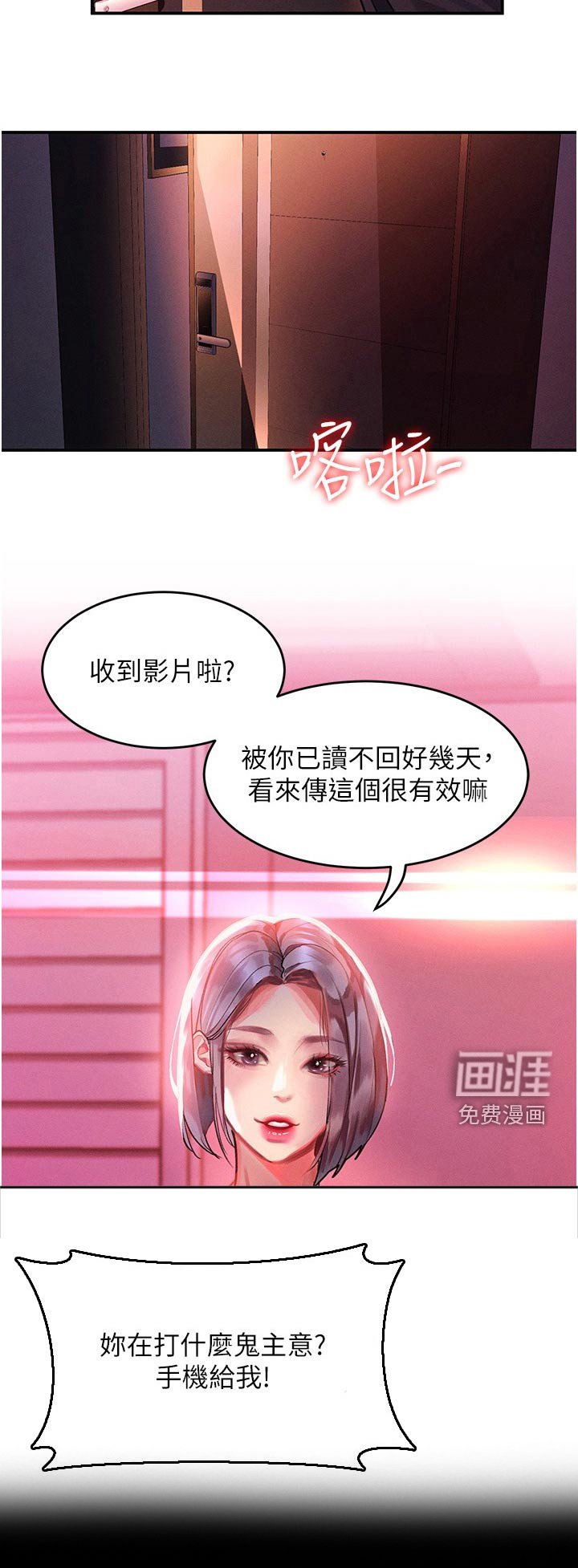 第44章：视频