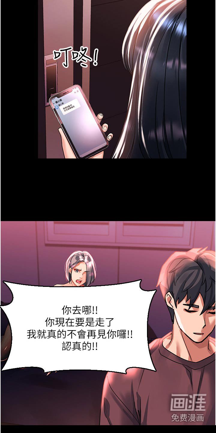 第44章：视频