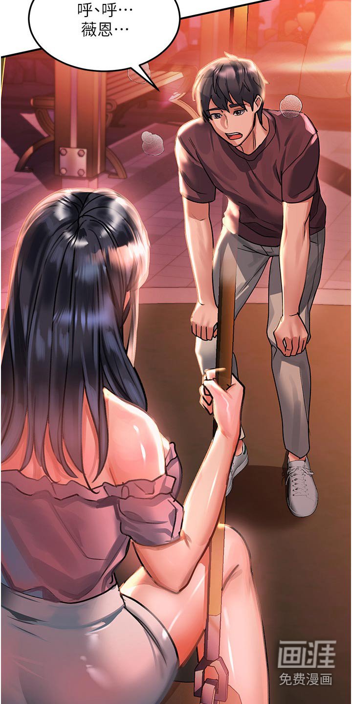 第45章：我知道