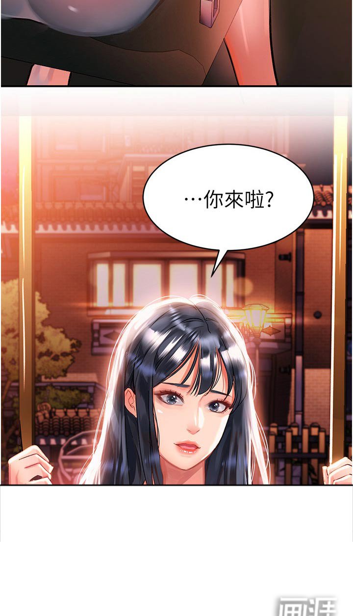 第45章：我知道