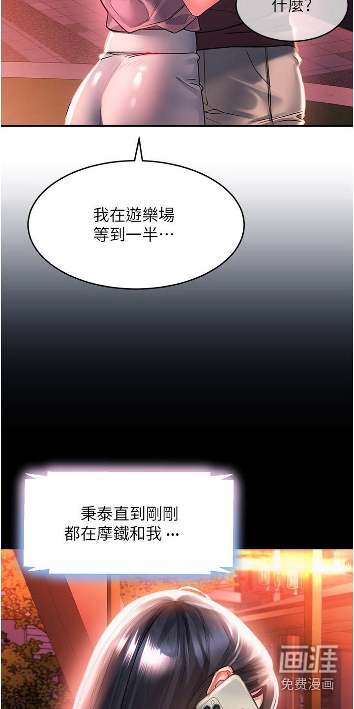 第45章：我知道
