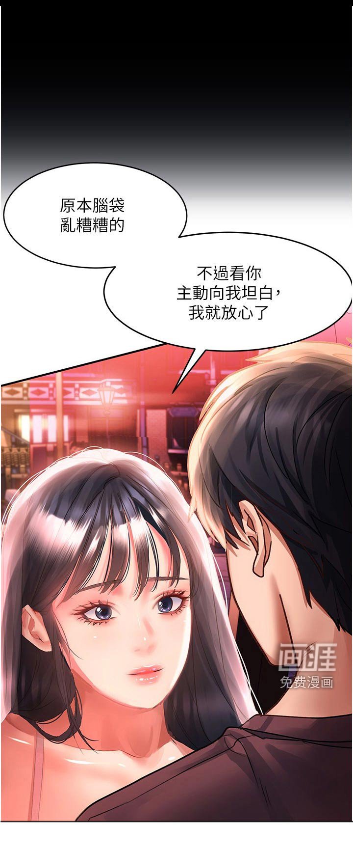 第45章：我知道