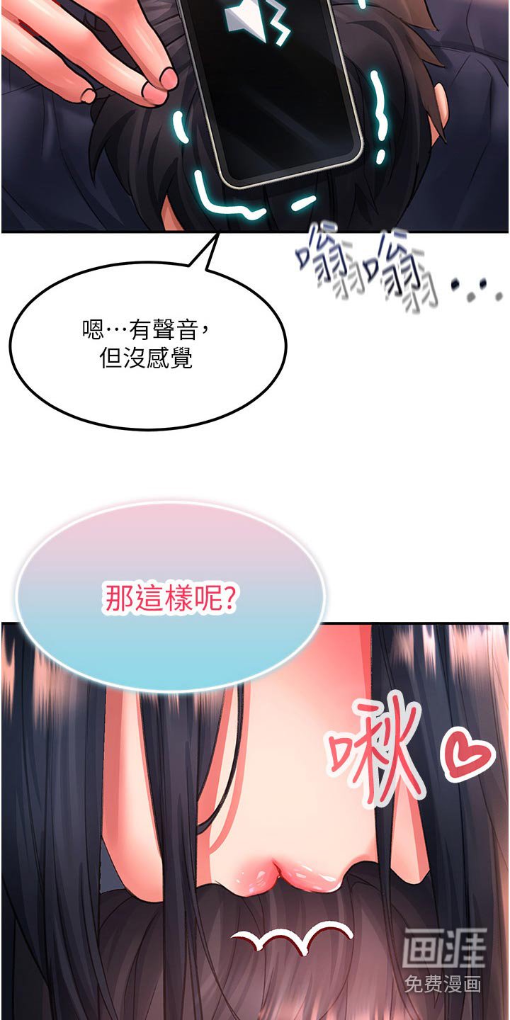 第46章：搬家礼物 