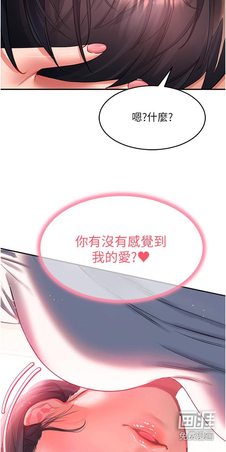第46章：搬家礼物 