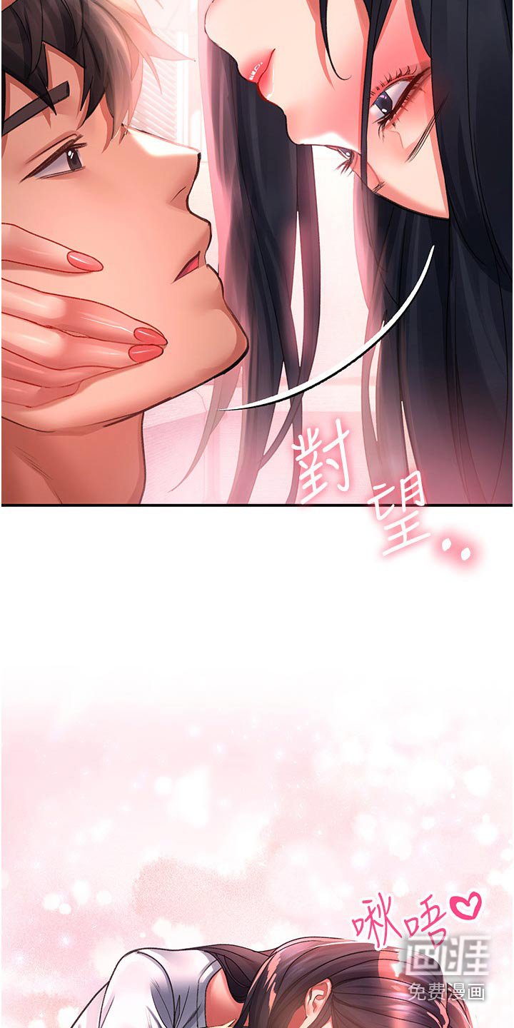 第46章：搬家礼物 