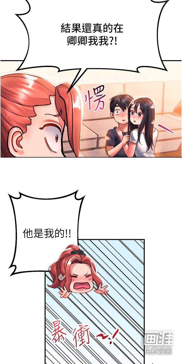 第46章：搬家礼物 