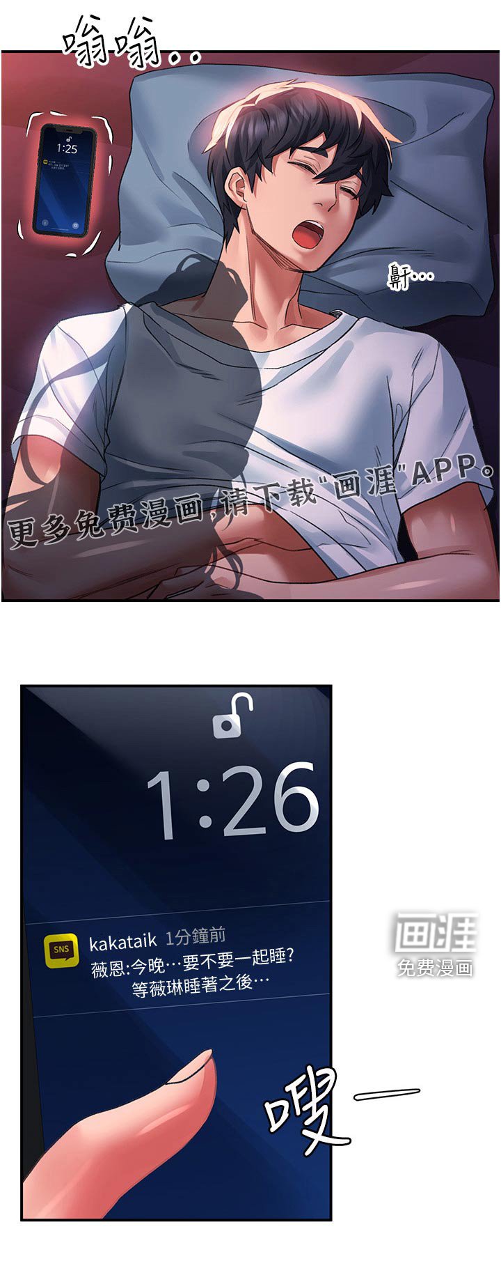 第46章：搬家礼物 