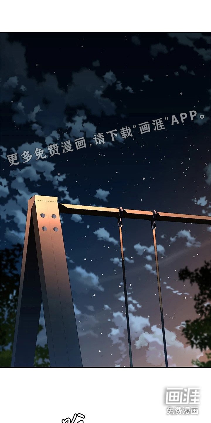 第5章：背回家