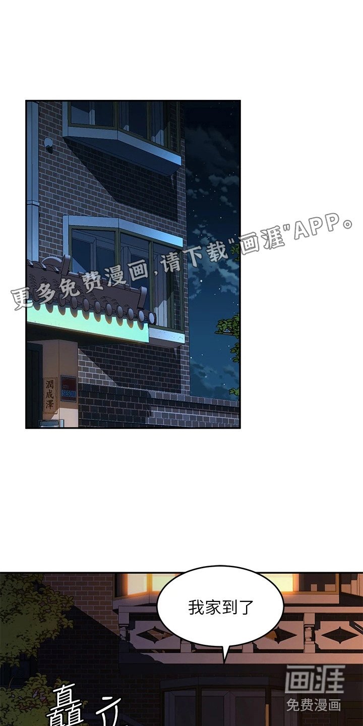 第6章：快递