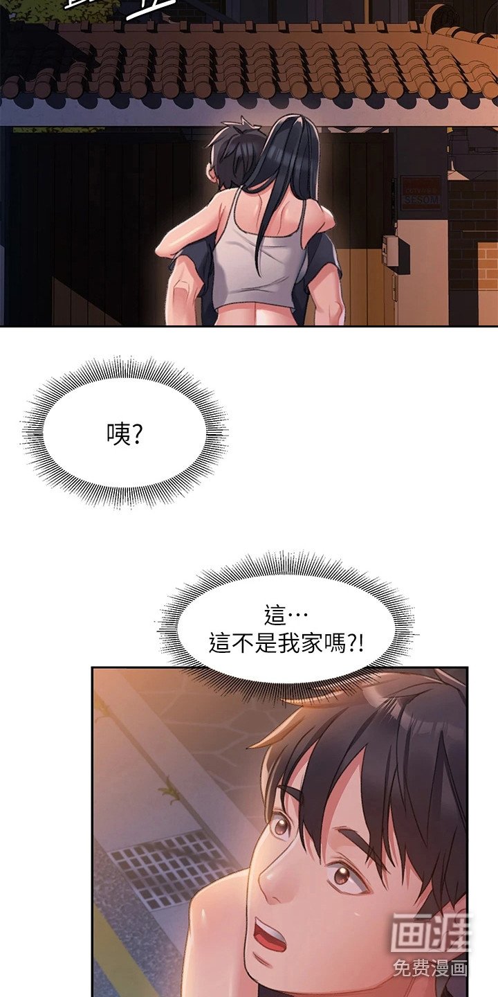第6章：快递