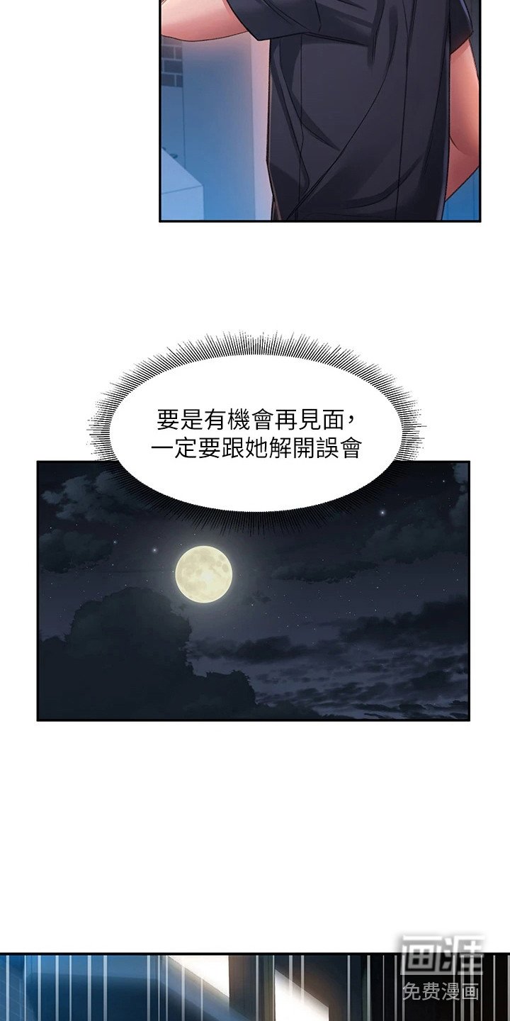 第6章：快递
