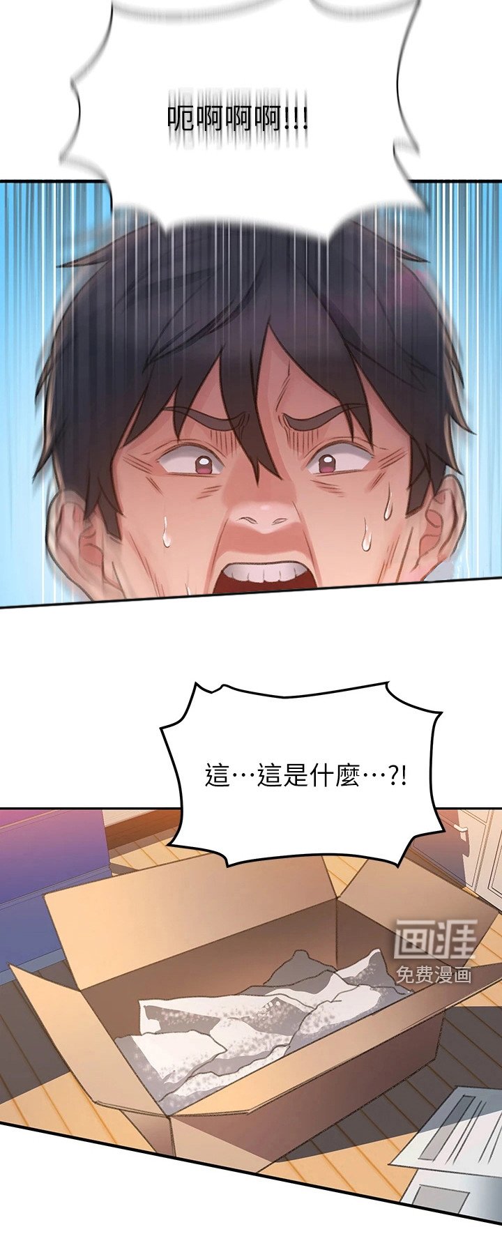 第6章：快递