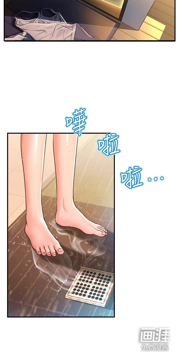 第6章：快递